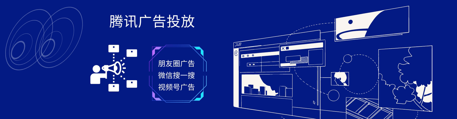 锡林浩特sem服务