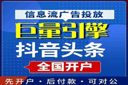 SEM竞价开户成功秘诀：案例分析